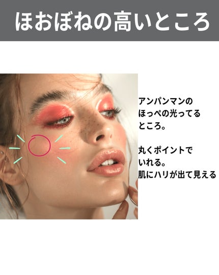 ボーム エサンシエル/CHANEL/スティックハイライトを使ったクチコミ(6枚目)