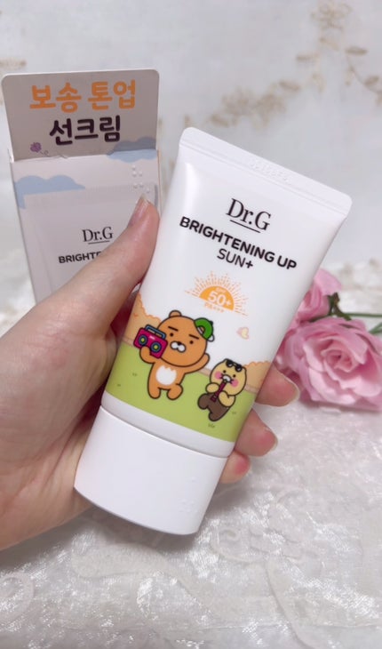 ブライトニングアップサンプラス/Dr.G/日焼け止めクリームを使ったクチコミ(4枚目)
