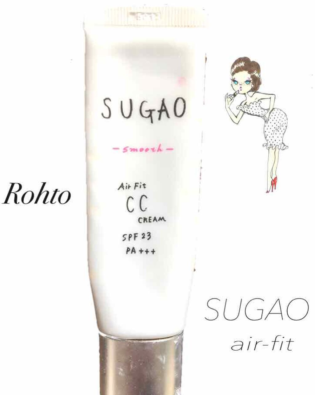 エアーフィット CCクリーム/SUGAO®/CCクリームを使ったクチコミ（1枚目）