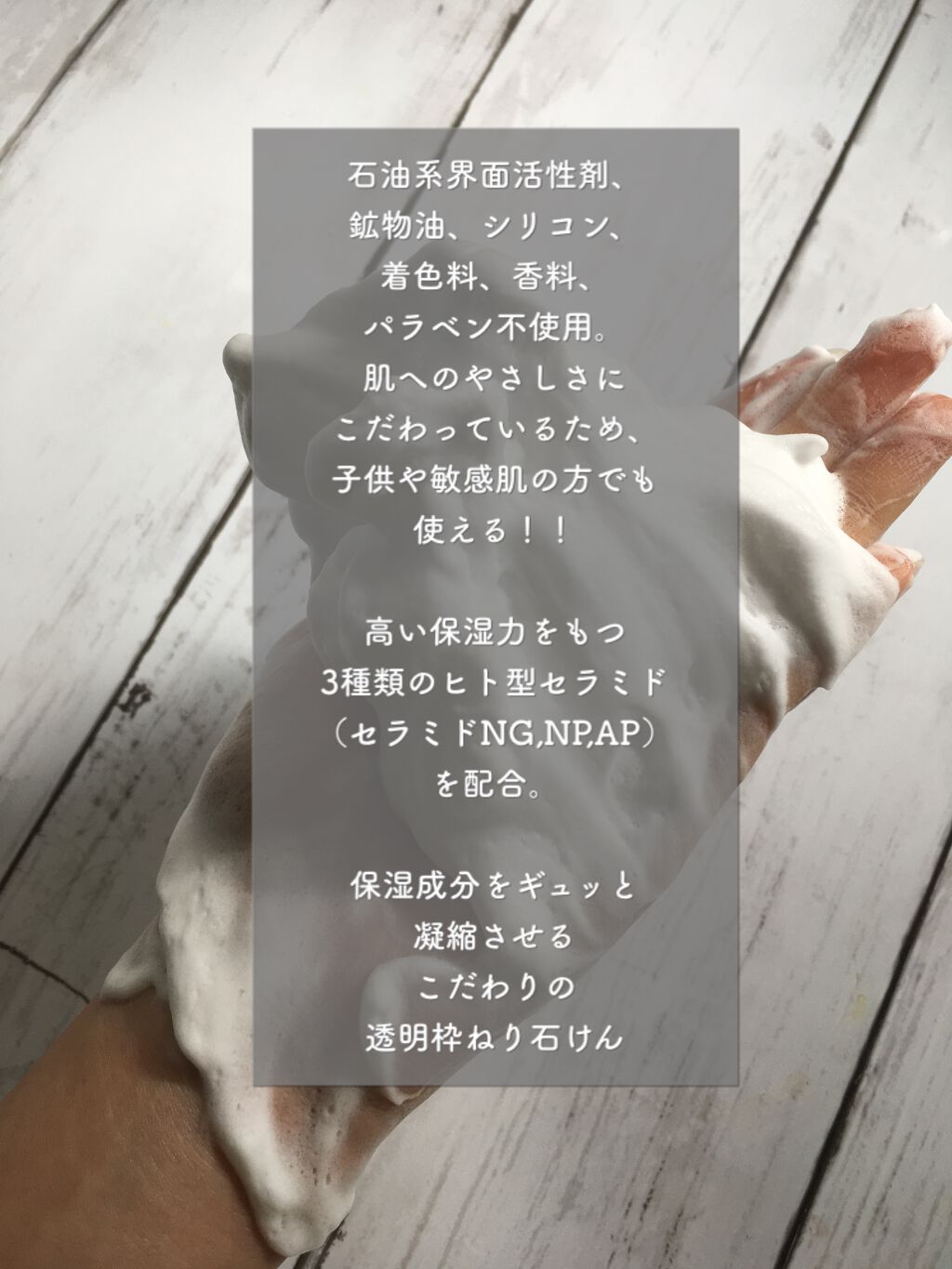 セラミドスキンケア クリアソープバー/エトヴォス/洗顔石鹸を使ったクチコミ(3枚目)