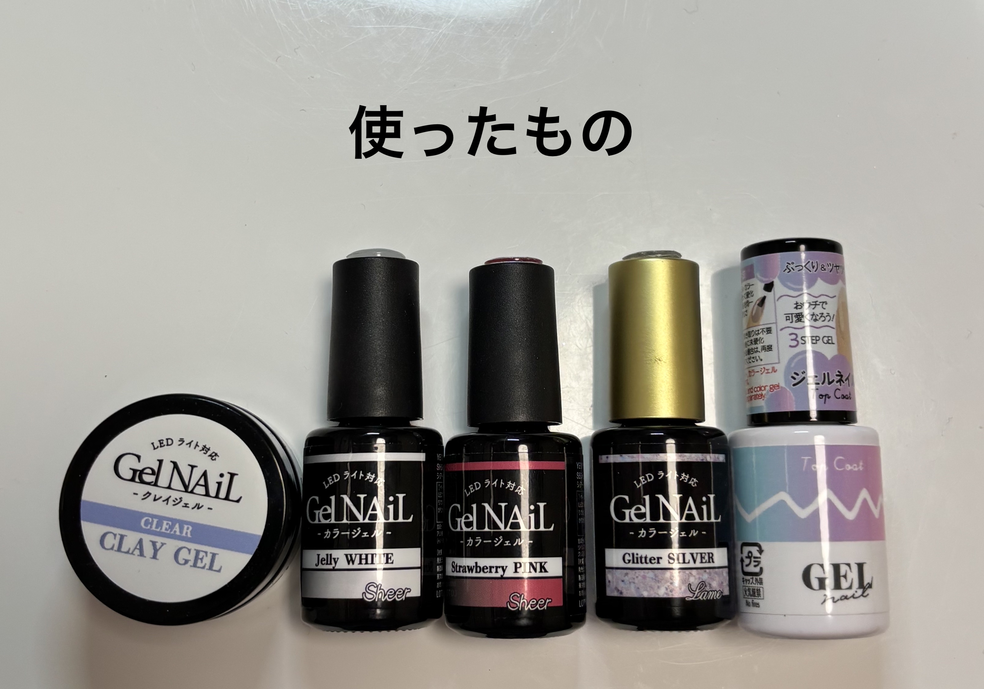 BRG ジェルネイル/DAISO/ジェルネイルを使ったクチコミ（2枚目）