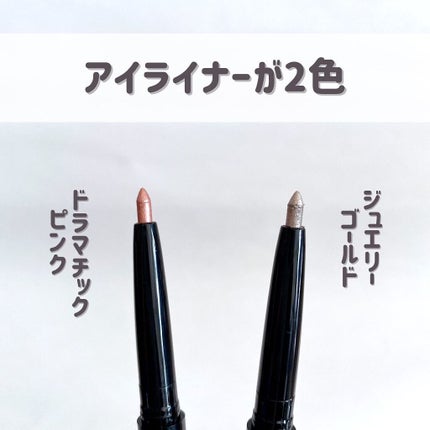 ゆか💄100均コスメマニアの元美容トレーナー🐰💙 on LIPS 「【冬色コスメが付いてくる❄️✨】こんばんは🌙ゆかです(◡̈..」(7枚目)