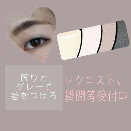 グラデーション アイ カラー(チップ付)/ちふれ/アイシャドウパレットを使ったクチコミ(1枚目)