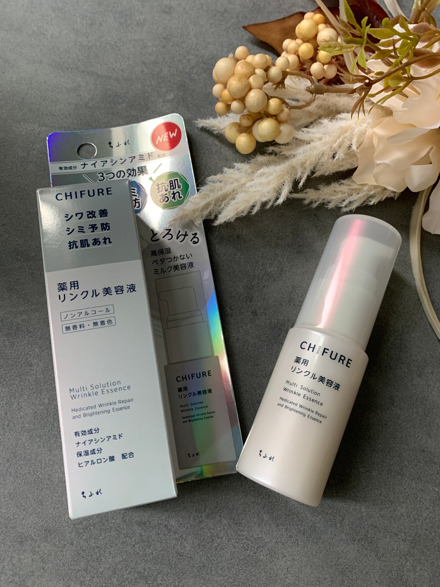 薬用 リンクル美容液/ちふれ/美容液を使ったクチコミ(2枚目)