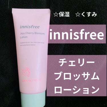 チェリーブロッサム ローション/innisfree/乳液を使ったクチコミ（1枚目）