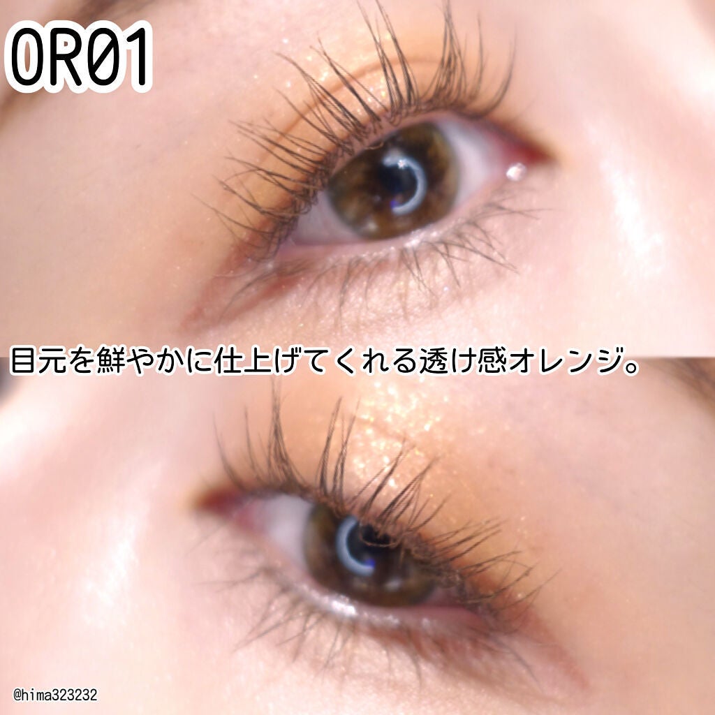 パラドゥ シングルアイシャドウ /パラドゥ/単色アイシャドウを使ったクチコミ(5枚目)