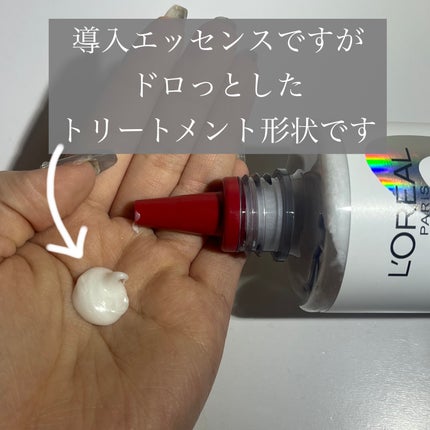 ロレアル パリ ボンド リペア シャンプー/コンディショナー/ロレアル パリ/市販シャンプーを使ったクチコミ(3枚目)