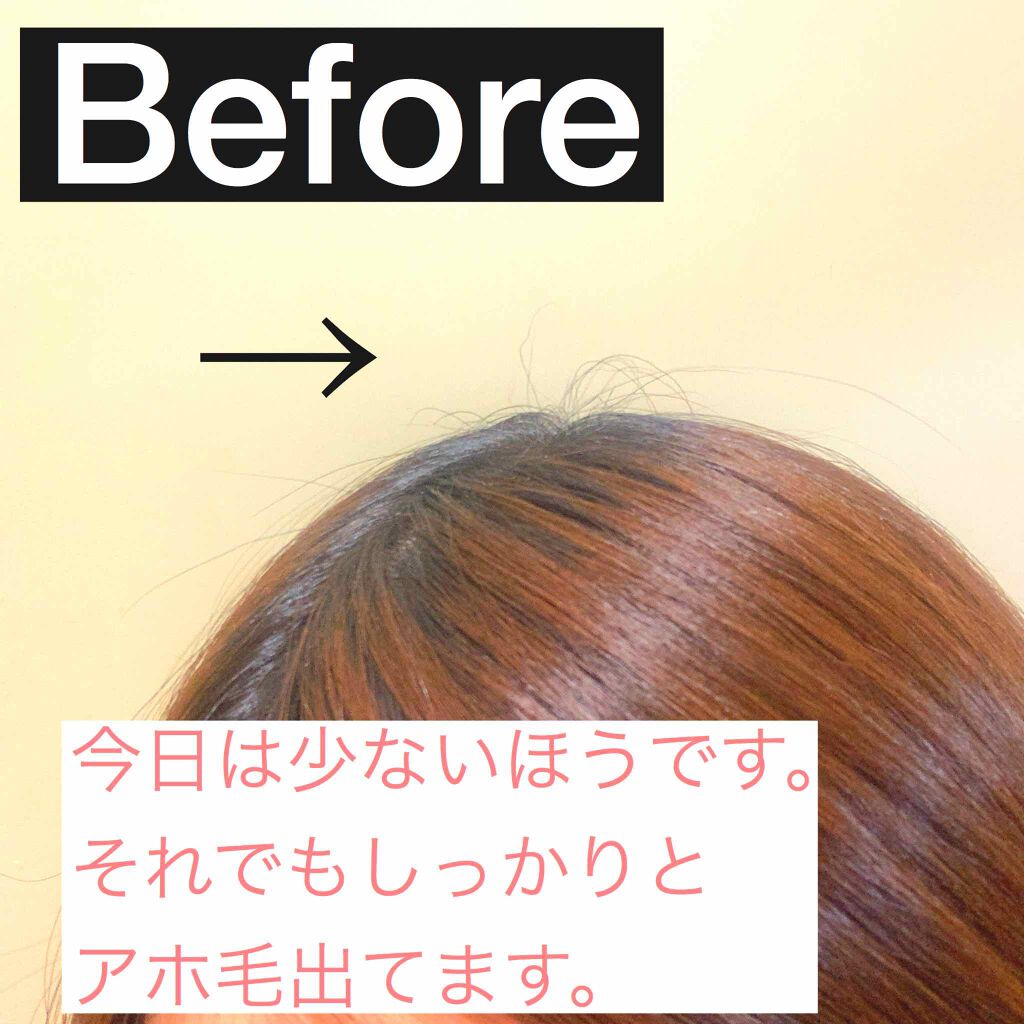 ポイントリペア/plus eau/ヘアジェルを使ったクチコミ(2枚目)