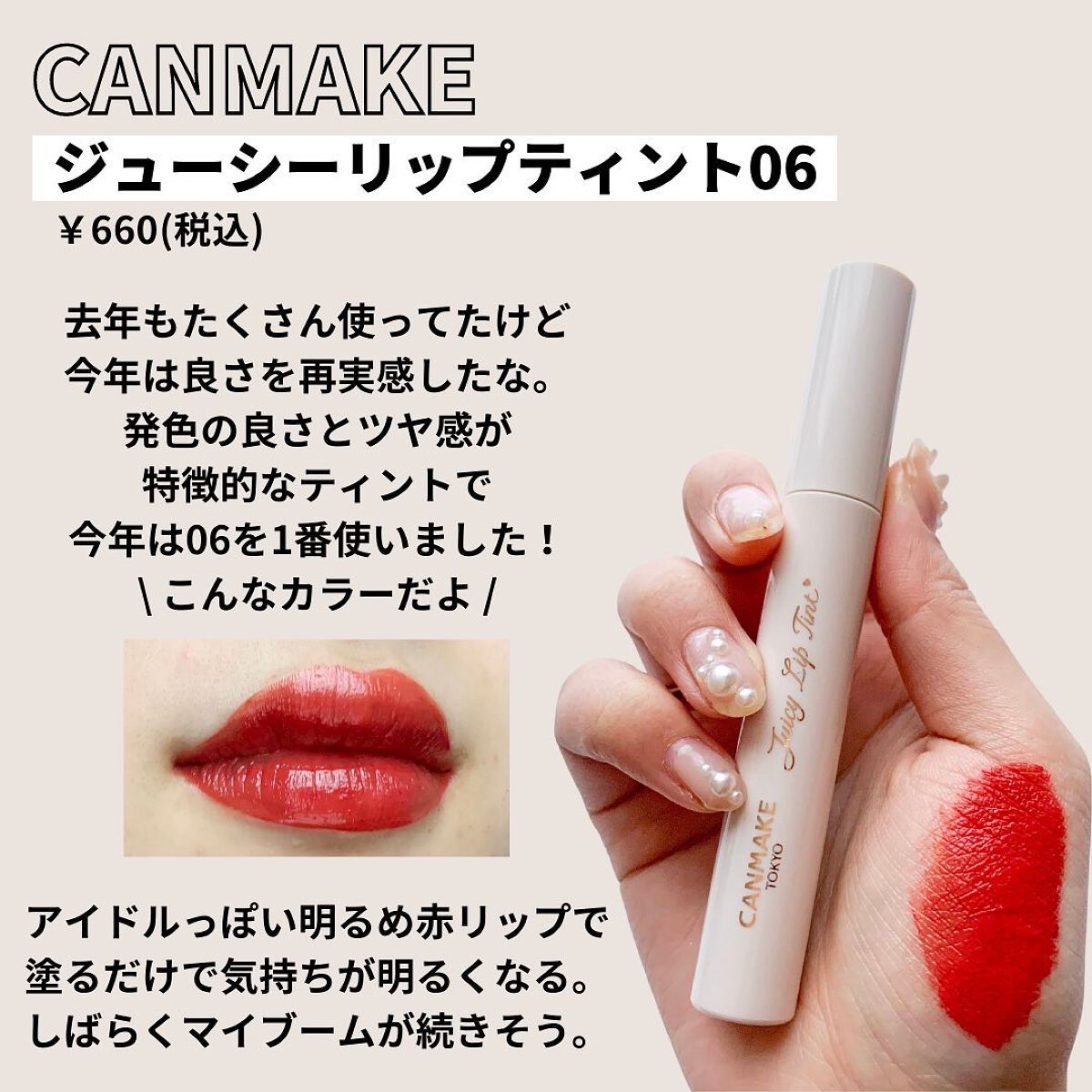 クイックラッシュカーラー/キャンメイク/マスカラ下地を使ったクチコミ(9枚目)