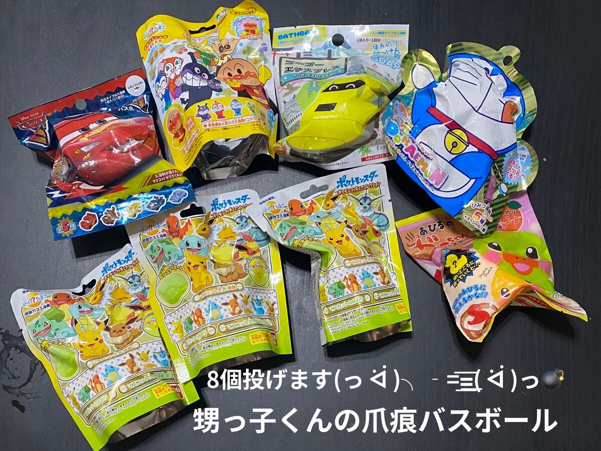 BATH BALL cars /ノルコーポレーション/入浴剤を使ったクチコミ(1枚目)