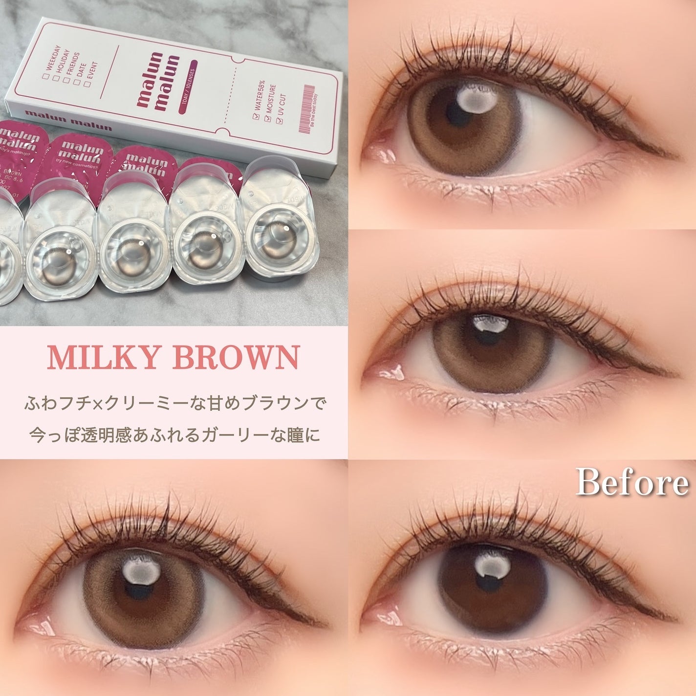 マランマラン ワンデー/malun malun/ワンデー(1DAY)カラコンを使ったクチコミ(7枚目)