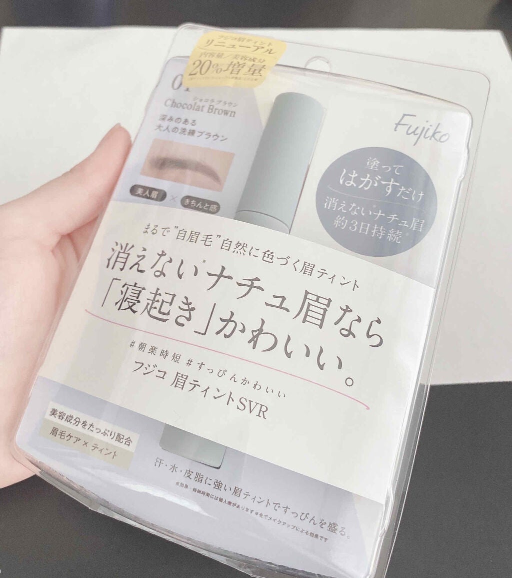 眉ティントSVR/Fujiko/眉ティントを使ったクチコミ(1枚目)