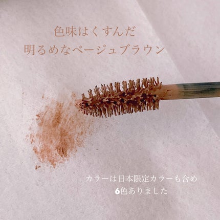 ハンオールブロウカラ/rom&nd/眉マスカラを使ったクチコミ(3枚目)