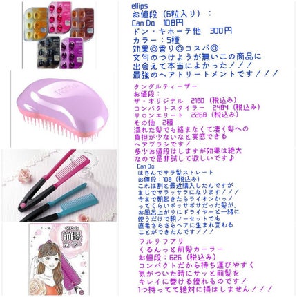 お米のクリーム/毛穴撫子/フェイスクリームを使ったクチコミ(3枚目)