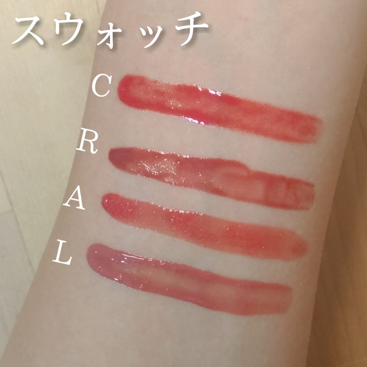 アピュー ジューシーパン スパークリングティント/A’pieu/口紅を使ったクチコミ(6枚目)