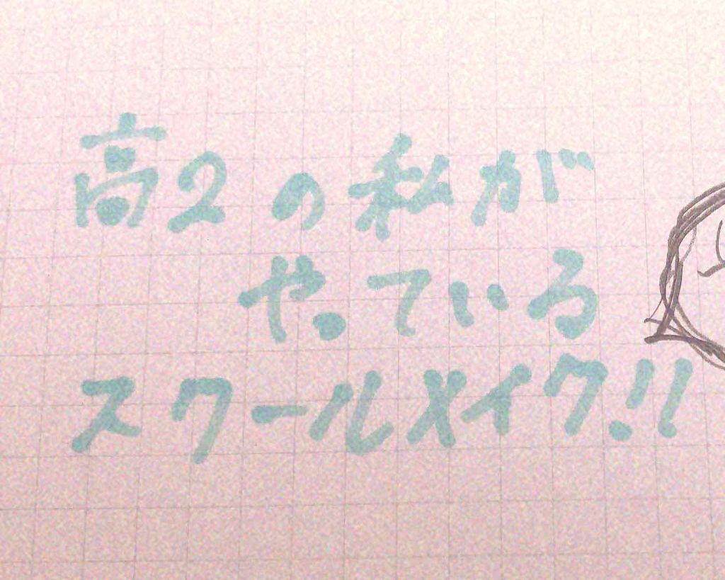 皮脂テカリお直し液/CEZANNE/化粧下地を使ったクチコミ（1枚目）