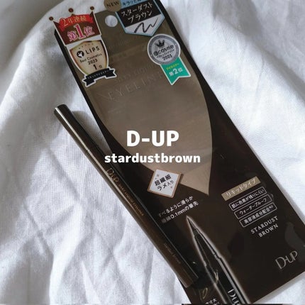 シルキーリキッドアイライナーWP/D-UP/リキッドアイライナーを使ったクチコミ(1枚目)