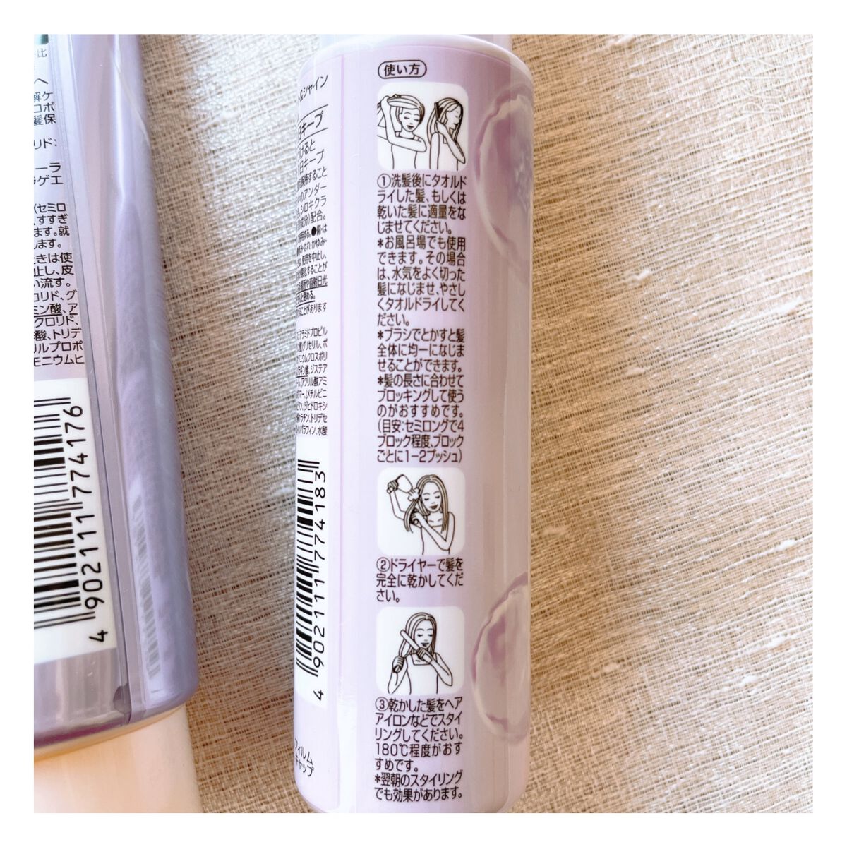 バスグロウ ストレート&シャイン シャンプー/トリートメント/LUX/市販シャンプーを使ったクチコミ(8枚目)