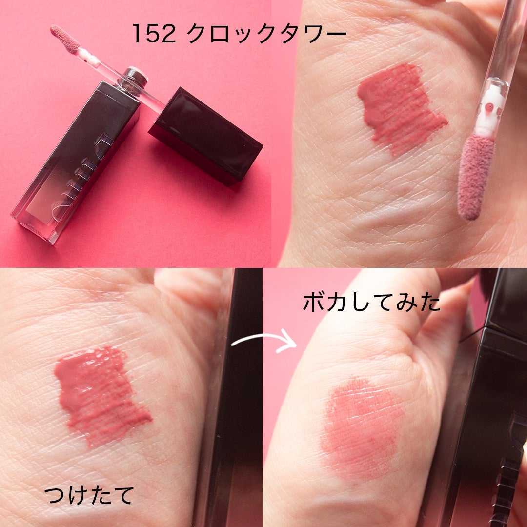 ディープキスド プランピング リップエナメル/Dinto/リップグロスを使ったクチコミ(4枚目)