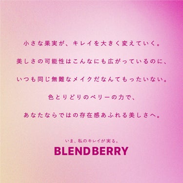 フェイスグロス/BLEND BERRY/ジェル・クリームチークを使ったクチコミ（3枚目）