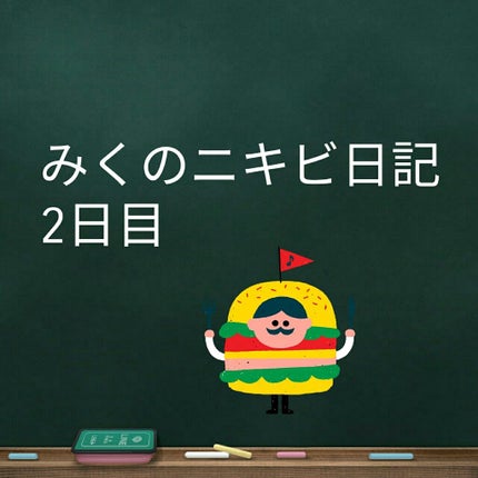 ハトムギ化粧水(ナチュリエ スキンコンディショナー R )/ナチュリエ/化粧水を使ったクチコミ(1枚目)