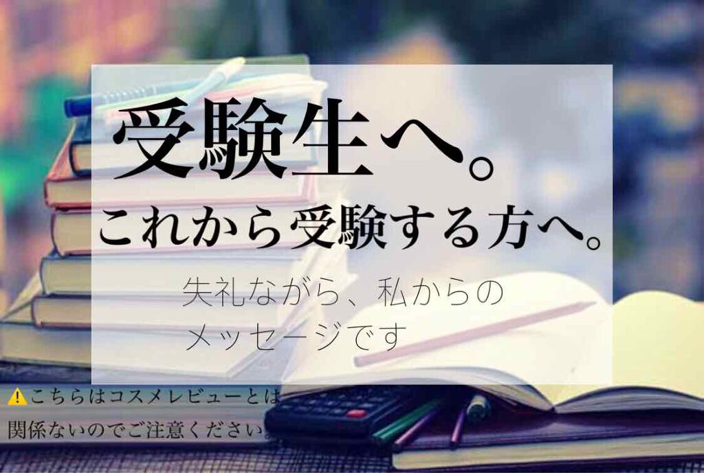 自己紹介/雑談/その他を使ったクチコミ（1枚目）