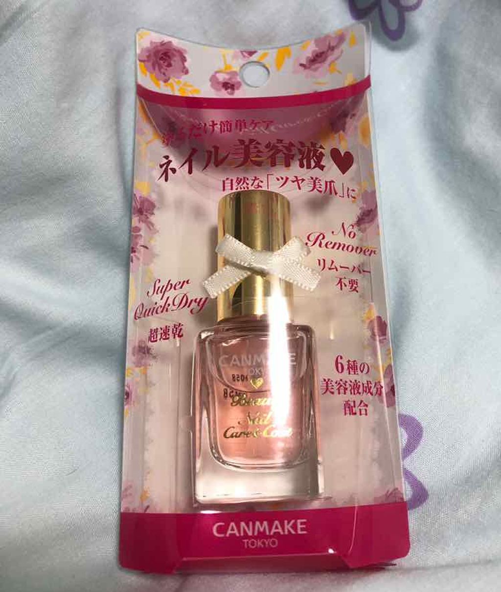 ビューティー ネイル ケア＆コート/キャンメイク/ネイルオイル・トリートメントを使ったクチコミ（1枚目）