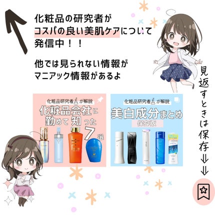 とまと村長@化粧品研究者 on LIPS 「化粧品研究者のとまと村長です🍅皆に買ってほしいキャンメイクのパ..」(8枚目)