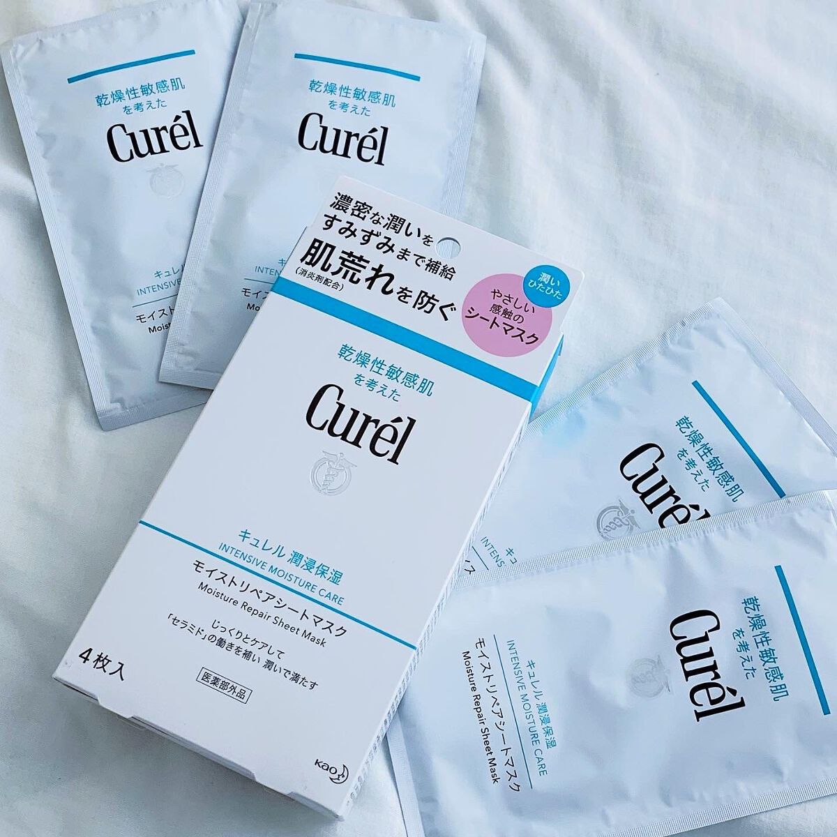 潤浸保湿 モイストリペアシートマスク/キュレル/シートマスク・パックを使ったクチコミ(9枚目)