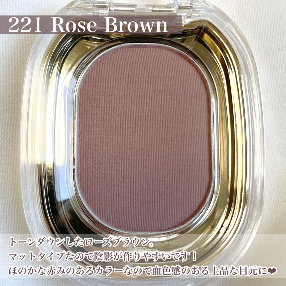 STEP BASIC EYESHADOW/Ameli/単色アイシャドウを使ったクチコミ（3枚目）