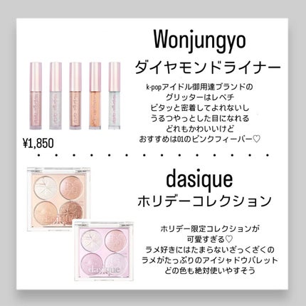 JUDYDOLL メリハリマスターパレット/JUDYDOLL/パウダーハイライトを使ったクチコミ(4枚目)