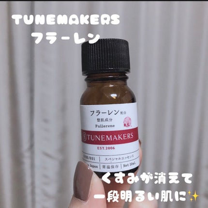 フラーレン/TUNEMAKERS/美容液を使ったクチコミ(1枚目)