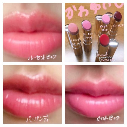 オペラ リップティント N/OPERA/リップティントを使ったクチコミ(4枚目)