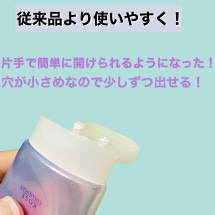 サンカットR ライトアップUV エッセンス/サンカット®/日焼け止めローションを使ったクチコミ(3枚目)