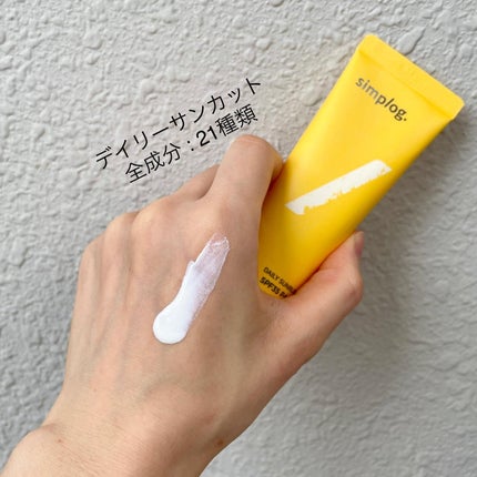 オールクレンジングバーム/Simplog./クレンジングバームを使ったクチコミ(2枚目)