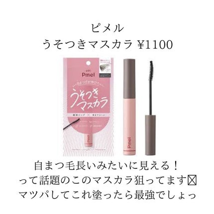 HPローション(医薬品)/ノバルティス ファーマ/その他を使ったクチコミ(6枚目)