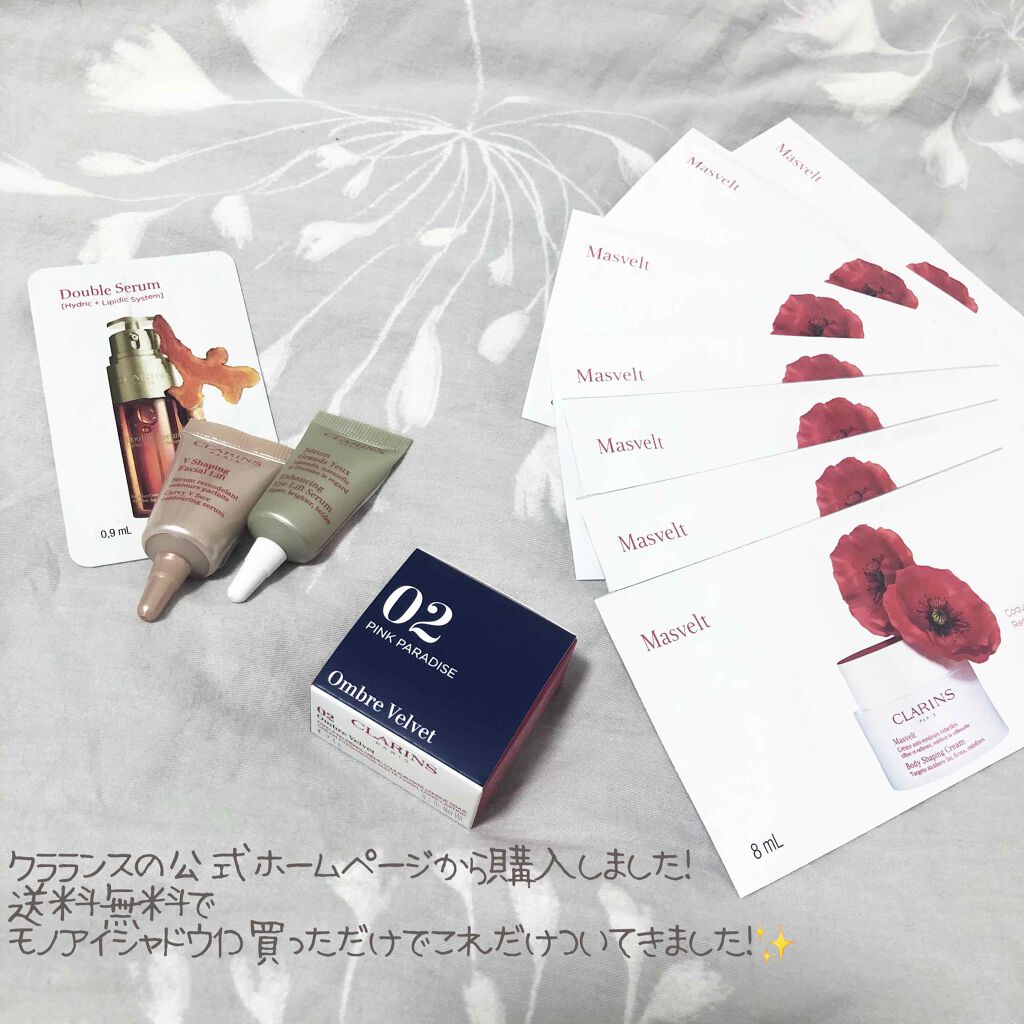 クレーム マスヴェルト / CLARINSの口コミ | おすすめ順 | 52件