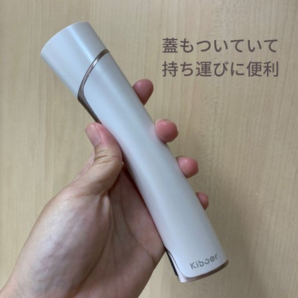 RF目元専用美顔器/Kiboer/美顔器・マッサージを使ったクチコミ(5枚目)