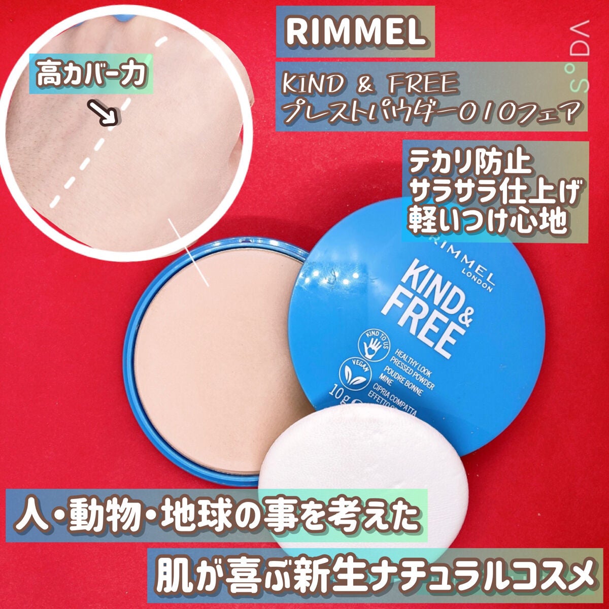 ã«ã€ã³ã&ããªãŒ ã¢ã€ã¹ãã¹ãã³ãã£ã³ã/ãªã³ã¡ã« ãã³ãã³/ãªããããã¡ã³ããŒã·ã§ã³ã䜿ã£ãã¯ãã³ãïŒ4æç®ïŒ