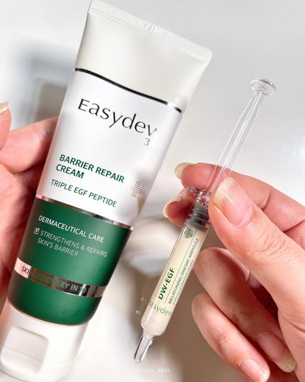 DW-EGFワンデイズアンプル/Easydew/美容液を使ったクチコミ(1枚目)