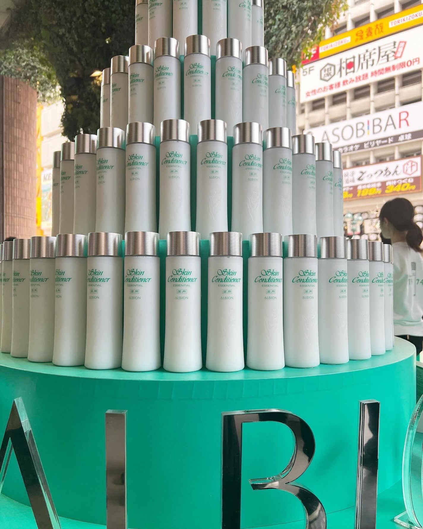 SAORI on LIPS 「・渋谷モディのスキコンmeetフェスに行ってきました♡ルー..」(2枚目)