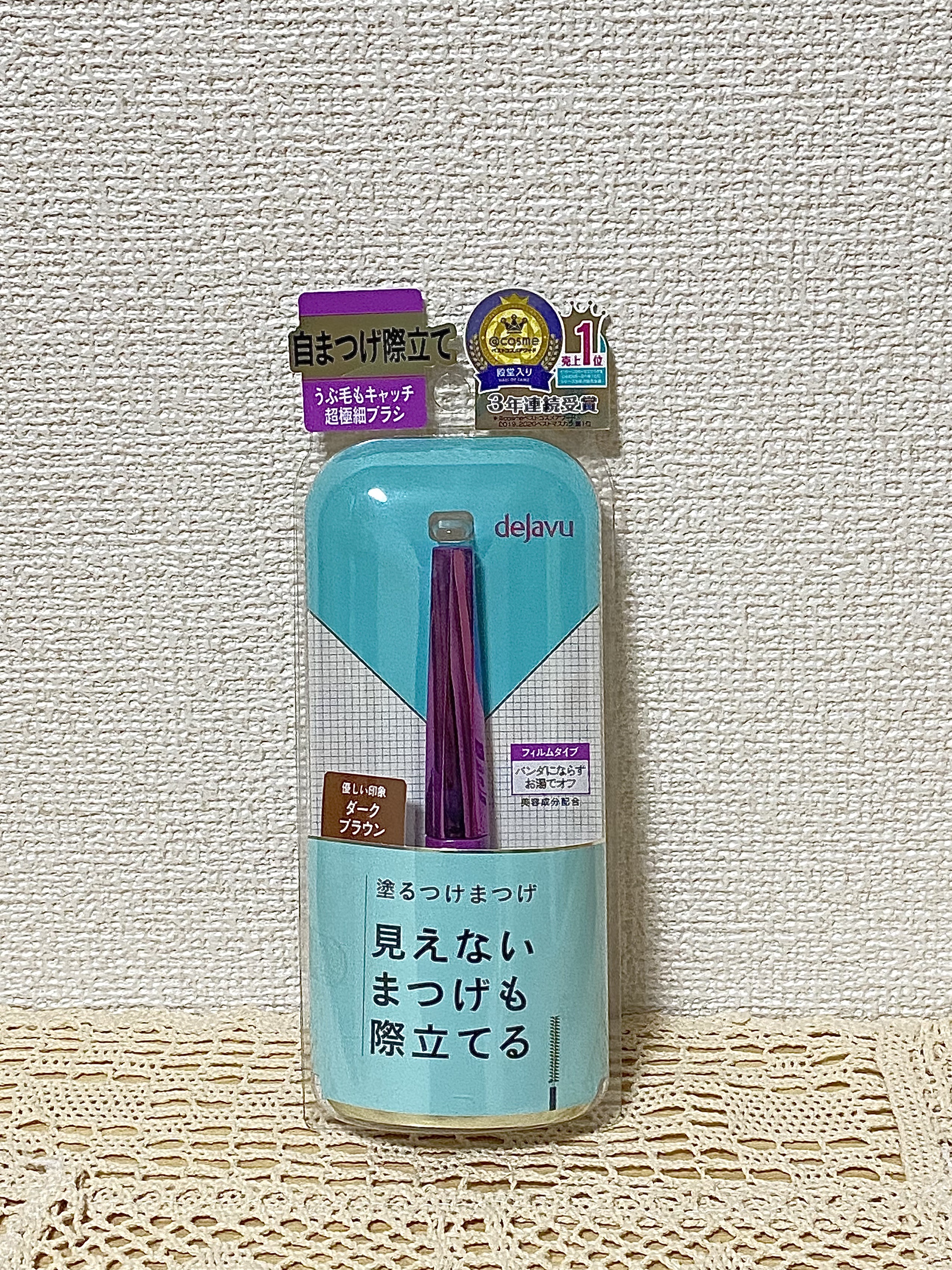 「塗るつけまつげ」自まつげ際立てタイプ/デジャヴュ/マスカラを使ったクチコミ（1枚目）