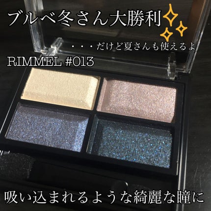 ロイヤルヴィンテージ アイズ/リンメル ロンドン/アイシャドウパレットを使ったクチコミ(1枚目)