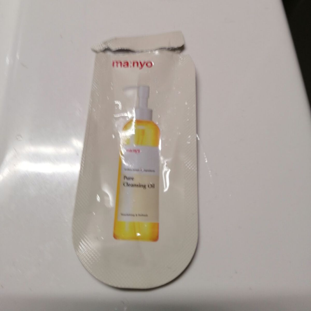 ピュア クレンジング オイル/manyo/オイルクレンジングを使ったクチコミ（1枚目）