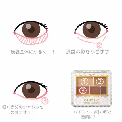 クイックラッシュカーラー/キャンメイク/マスカラ下地を使ったクチコミ(2枚目)