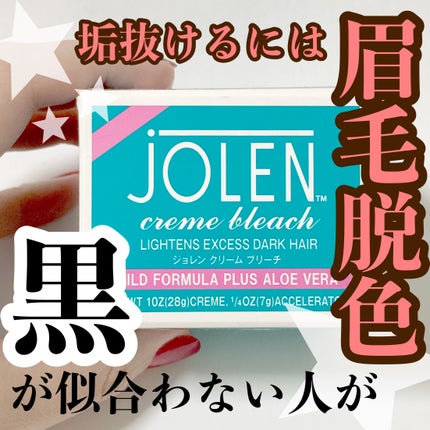 ジョレン クリーム ブリーチ/ジョレンジャパン/ムダ毛ケアを使ったクチコミ(1枚目)