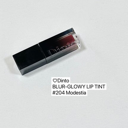 ブラーグロイリップティント/Dinto/リップティントを使ったクチコミ(4枚目)