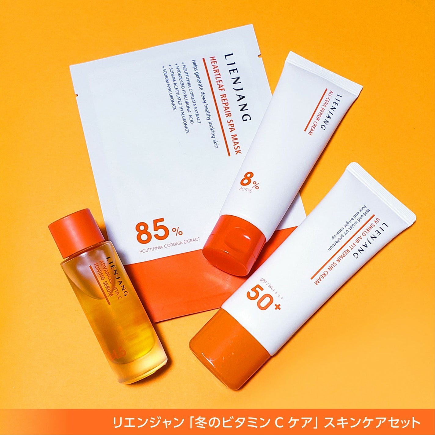 アドバンスド ビタC トーニング セラム14.5/リエンジャン/美容液を使ったクチコミ(5枚目)