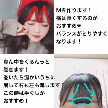 ナチュラル キープ 無香料 ケープの口コミ シースルーバング 前髪 オルチャン今回は By ぴくまる 乾燥肌 代前半 Lips