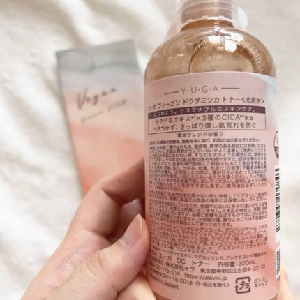 ユーガ ヴィーガン ドクダミシカ トナー /ユーガ/化粧水を使ったクチコミ(5枚目)